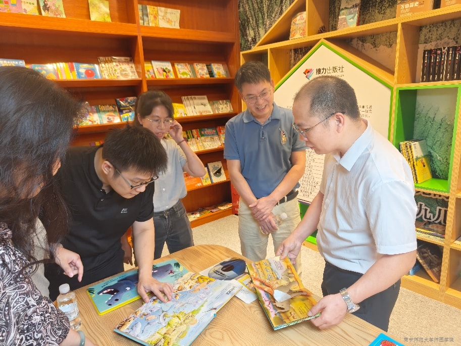 教育系赴广西接力出版社、教联体文化产业发展有限公司开展调研交流
