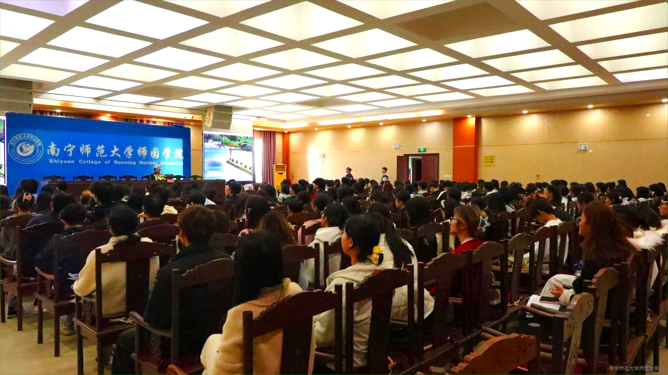 beat365召开大学生交通安全知识讲座