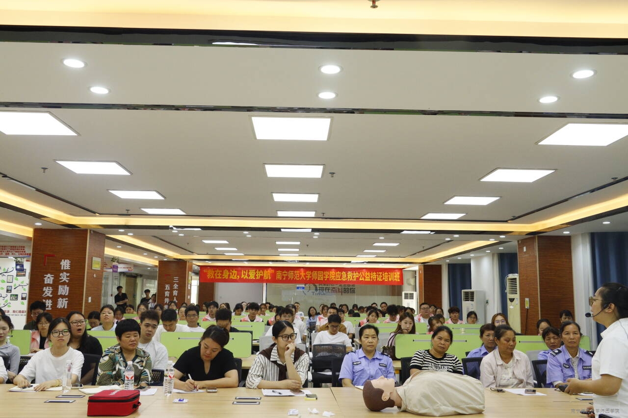 beat365开展红十字会应急救护公益持证培训活动