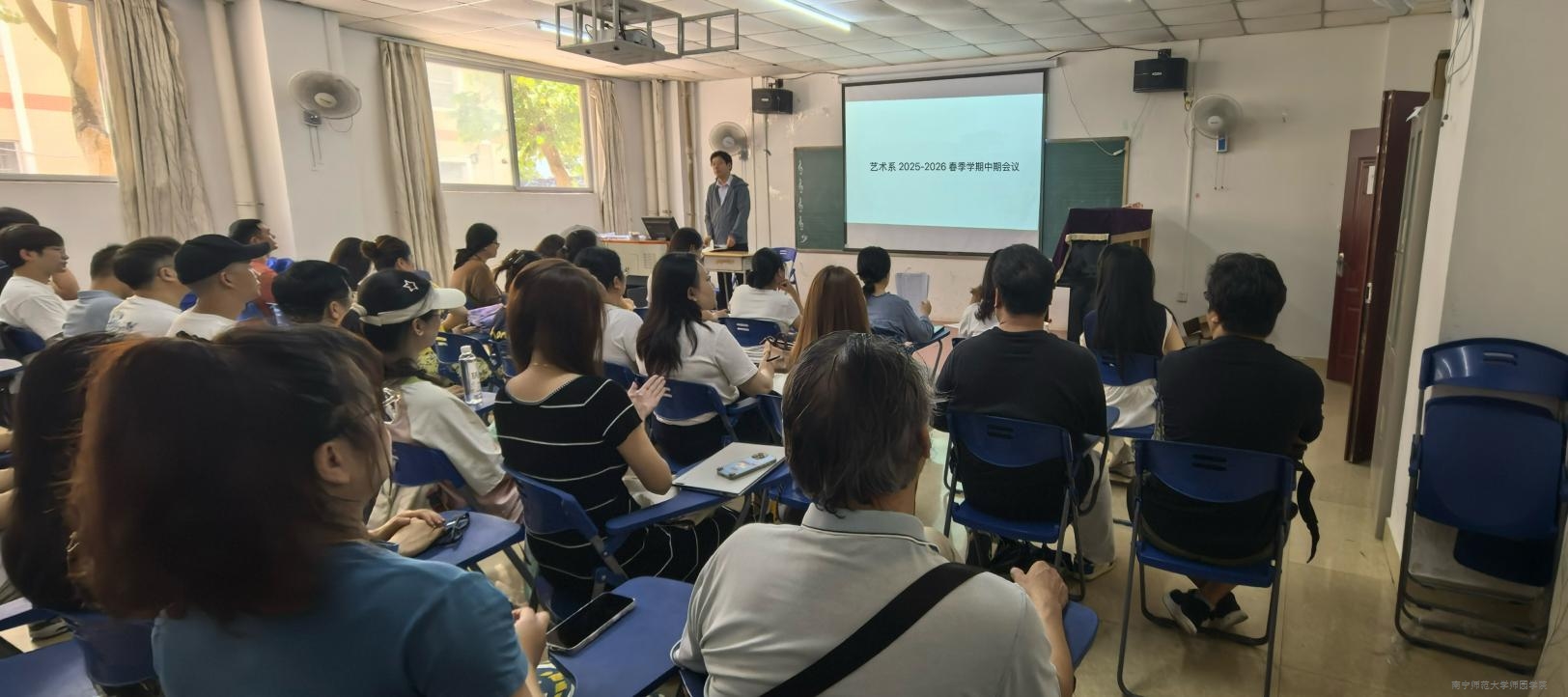 艺术系召开2025-2026学年春季学期中期会议