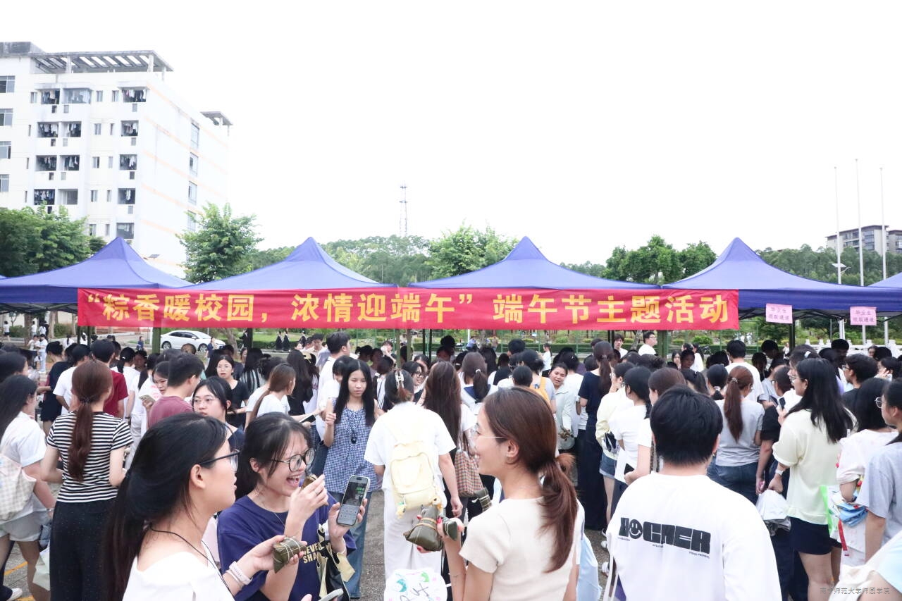 beat365顺利举行“八桂校园石榴红·同心共筑中国梦”铸牢中华民族共同体意识端午节主题活动暨第十二届社团文化艺术节