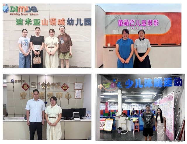 访企拓岗精准赋能，明晰岗标助力就业