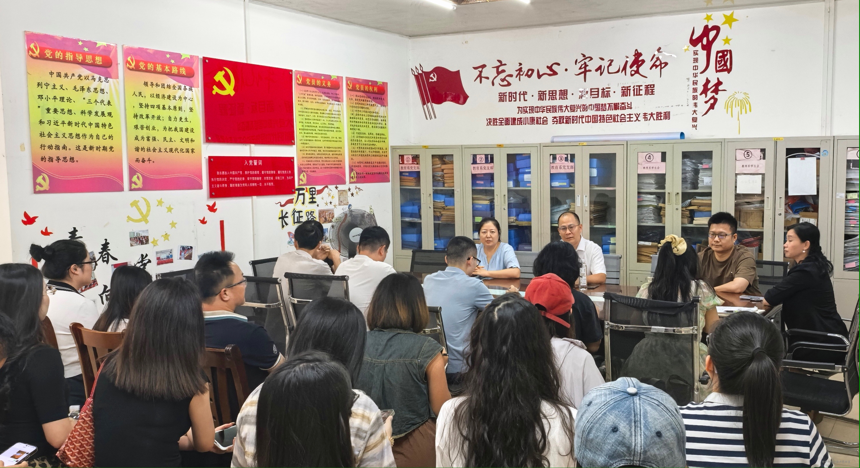 教育系召开2026年秋季学期开学工作会议
